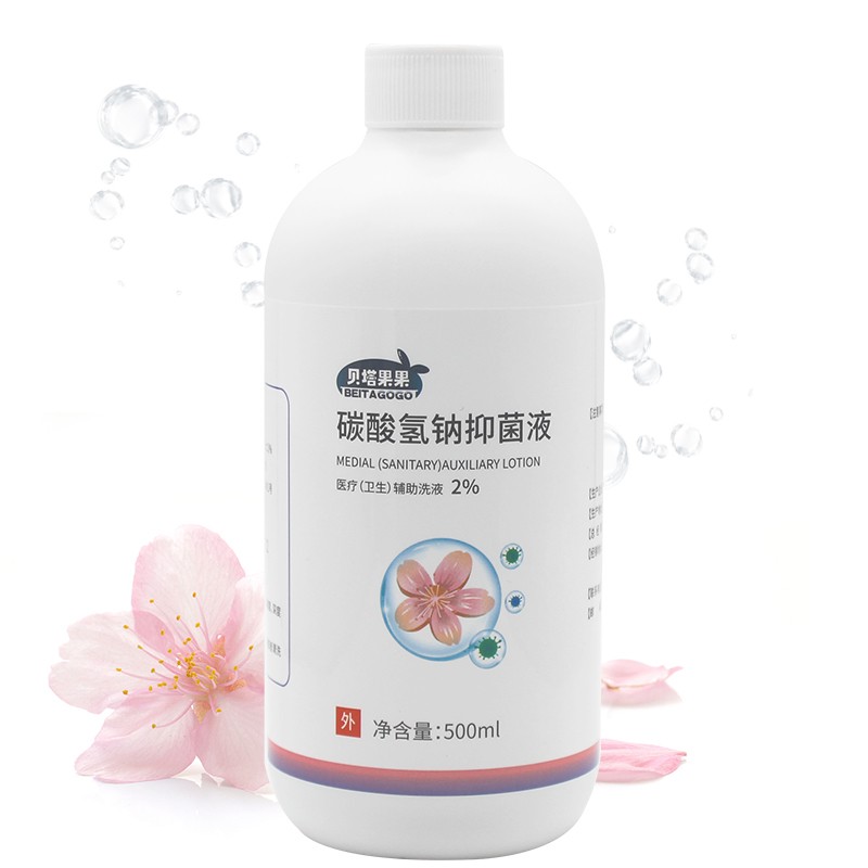 如何选择受欢迎且高质量的家庭护理产品?深度分析贝塔果果的妇用洗液价格走势