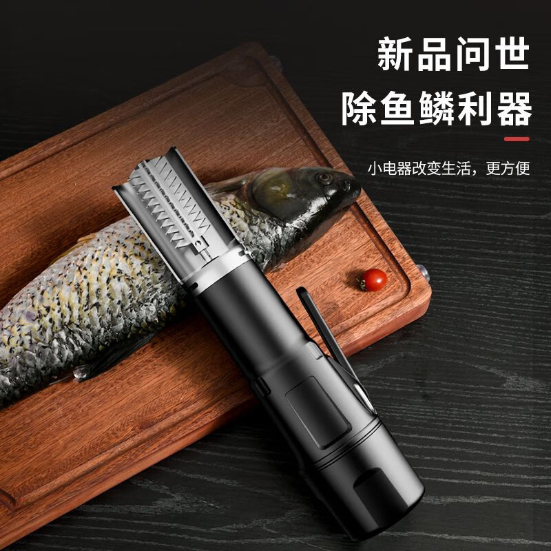 JPHZNB無線電動魚鱗機刮魚鱗器電動去魚鱗神器商用家用魚鱗刨刮鱗器 升級款(大功率電池可拆)配1個電