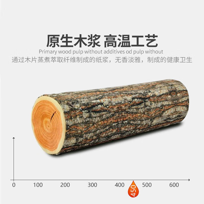 瑞沃（SVAVO）中心抽大卷纸卫生纸酒店卫生间大卷纸商用大盘纸中心抽纸盒专用纸 2层 960g/卷*12卷 中心抽纸VSD1050