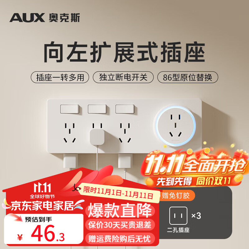 ���ڲ������¿�˹86����չʽ���������չ�๦��ת������װ���ô������Ų� ��ɫ21��+��������� ������չ