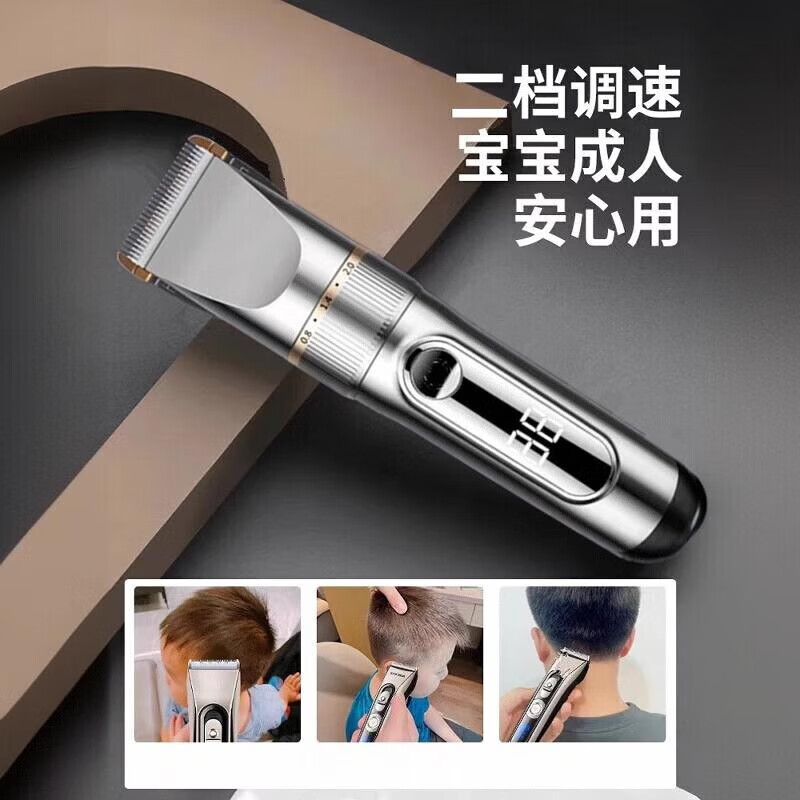 PNLRUPIS2026大功率电动理发器全身水洗电推剪家用自己剃发成人婴儿理发 升级款 II 全身水洗II 香槟金 数显标配+平剪+牙剪+备用刀头