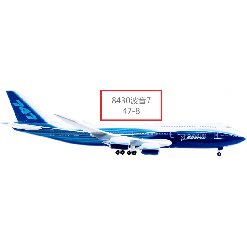 不舍天真合金飞机模型1:500定制礼品 boeing747-8波音梦想涂装玩具