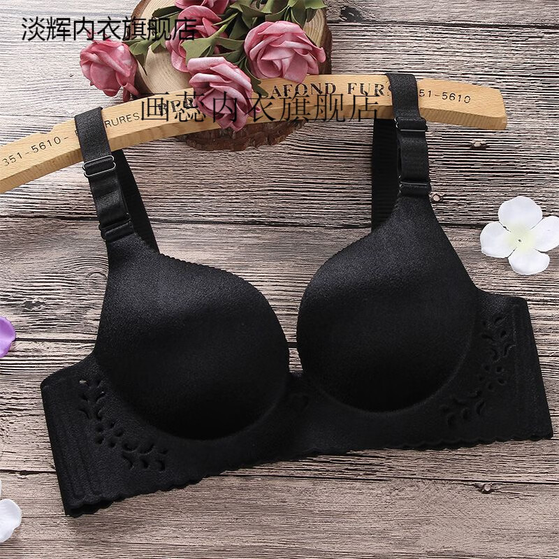 画蕊加厚文胸超厚无痕无钢圈超厚文胸加厚8cm聚拢平胸内衣小胸深v上托