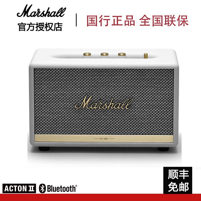 马歇尔（Marshall） ACTON II BLUETOOTH无线蓝牙音箱摇滚重低音HiFi音响 白色 插电款