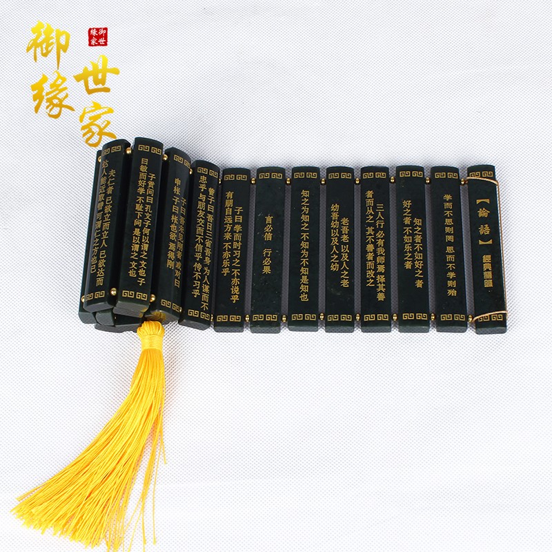 御缘世家和田玉青玉书简 客厅书房办公装饰品玉石工艺品外事礼物商务