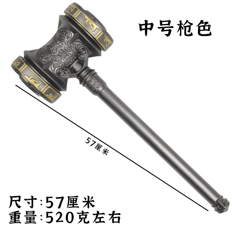 实心昊天锤斗罗大陆玩具武器特超大号一米软胶唐三的海神三叉戟 枪色