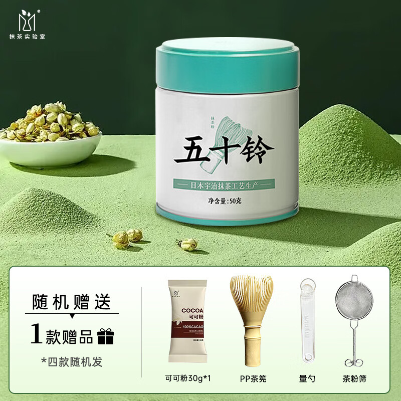 抹茶实验室首选品牌，优质烘焙原料销售|烘焙原料历史低价查询