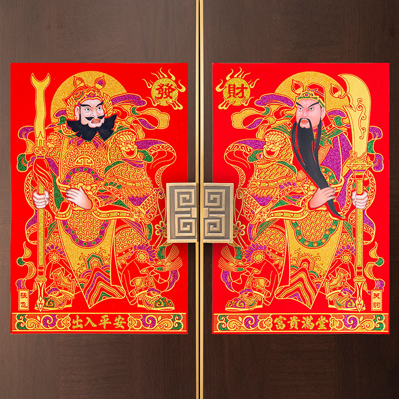上水和肌门神门贴贴画牛年新年春节大门关公植绒绒布烫金门神画像