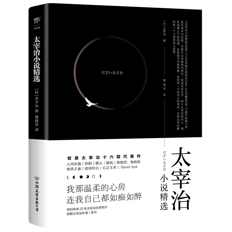 哪里可以查询X名著历史价格|X名著价格历史