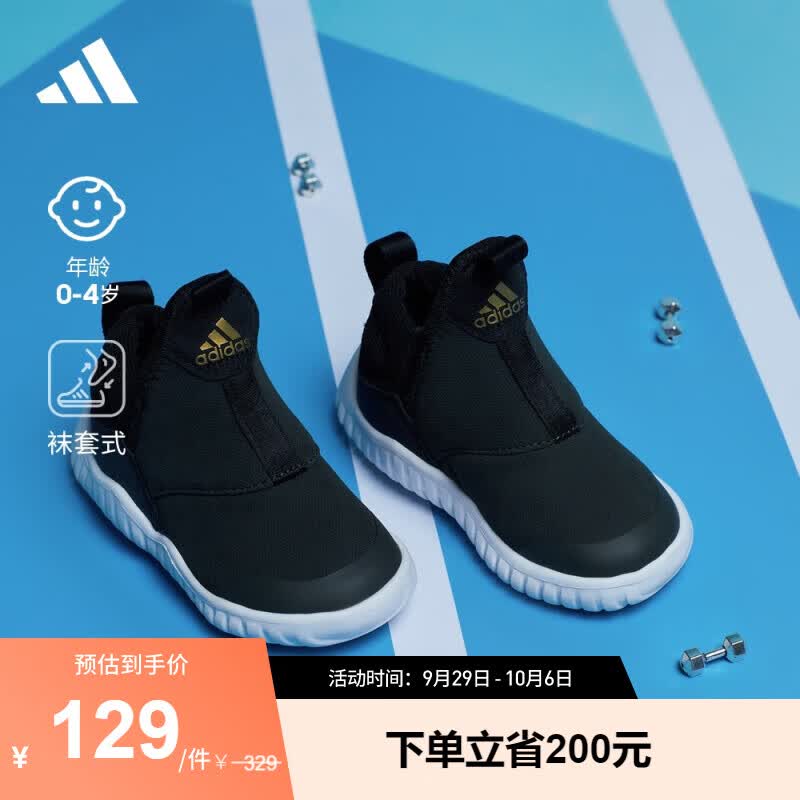 adidas「海马鞋」阿迪达斯轻运动RapidaZEN I男婴童一脚蹬学步鞋 深墨绿色/黑色/金色 26.5(155mm)高性价比高么？