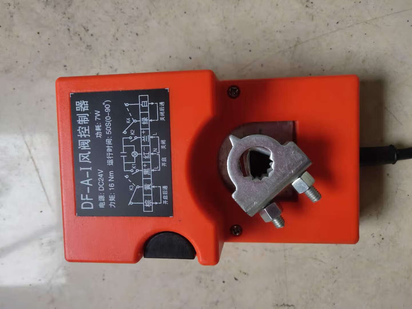 墨一执行器模拟量24v220v执行器电动风阀角度开关控制器 df-a-i 24v