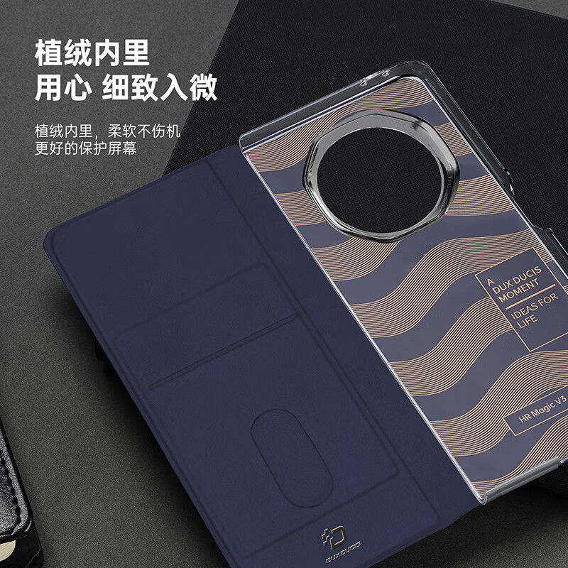 DUX DUCIS适用小米Mix Fold4折叠屏手机壳HONOR荣耀magic V3磁吸保护皮套铰链全包防摔内置卡包简约支架 荣耀Magic V3【蓝色】