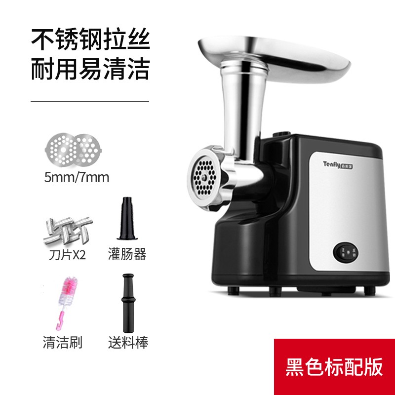 Tenfly绞肉机家用电动灌肠机搅肉机多功能碎肉饺馅机小型商用辣椒蒜蓉机多功能肉不锈钢绞肉机 350W 标配双刀片 进阶版 2L