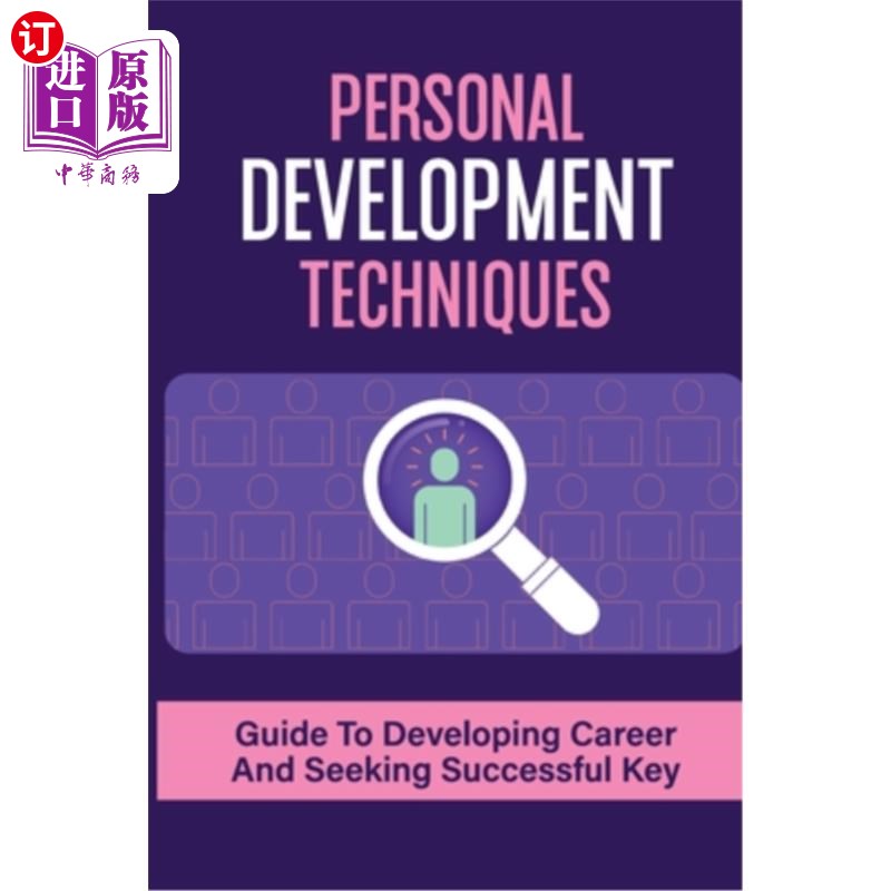 career and seekin 个人发展技巧:职业发展和寻求成功指南关键:换