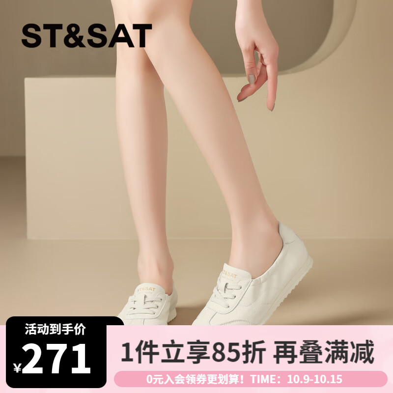 星期六（St&Sat）时尚软底撞色浅口德训鞋女友芭蕾鞋运动休闲轻奢鞋子SZSSD3111PGJ 米白色 35