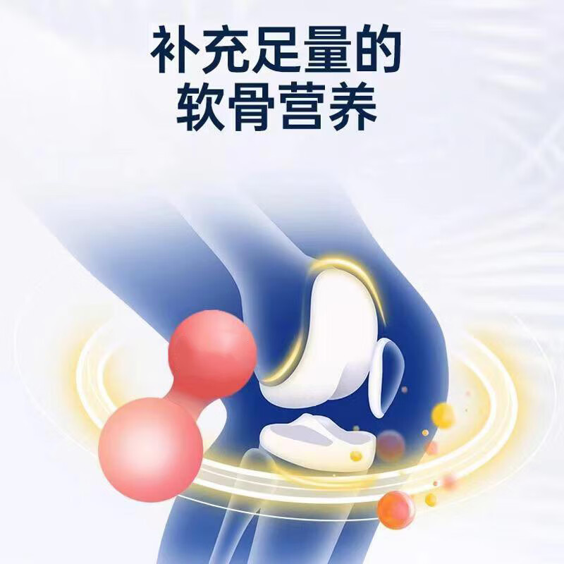 木总堂南京同堂绿金家园氨糖软骨素牦牛骨粉骨胶原蛋白肽中老年人成人 3瓶