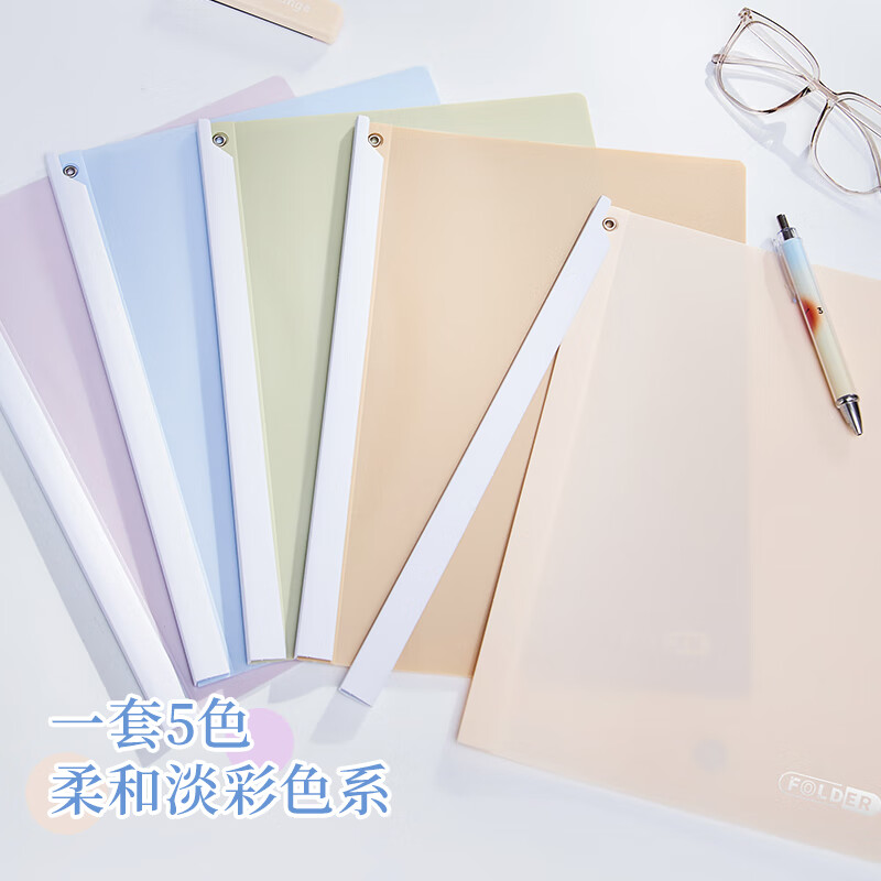 三年二班 5个装渐变色淡彩旋转拉杆夹A4文件夹侧开式试卷夹学生专用抽杆夹办公用品资料整理收纳档案夹 淡彩旋转夹-5个装