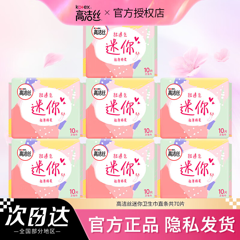 ���ڲ������߽�˿������������������ٳ�͸����������ֱ��190mm�޻����ٷ���Ʒ ���� 190mm 70Ƭ ֱ����7��