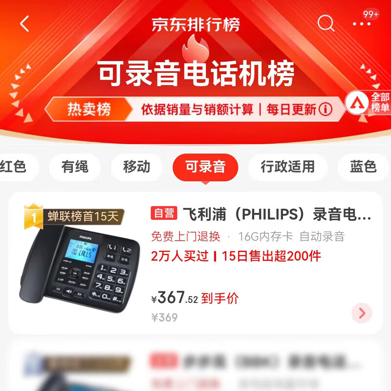商品图片 2