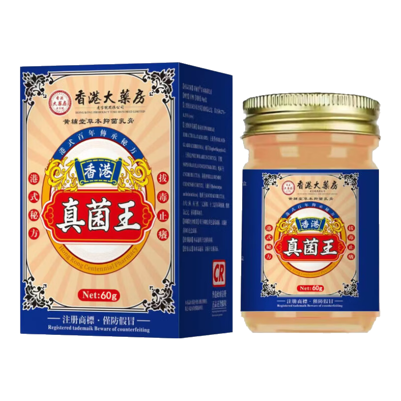 ڲ۴ҩɷ޹˾ٷƷƤȾų־ȫɴֹ 3ƿװ 11.88Ԫ