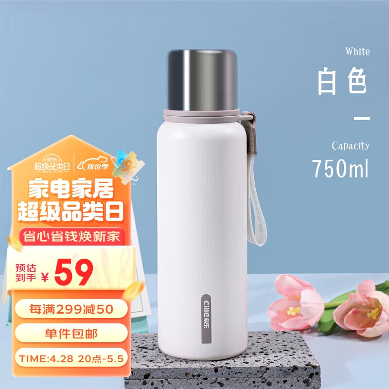 希乐(cille) 子弹头保温杯男女316不锈钢便携户外真空运动水杯泡茶