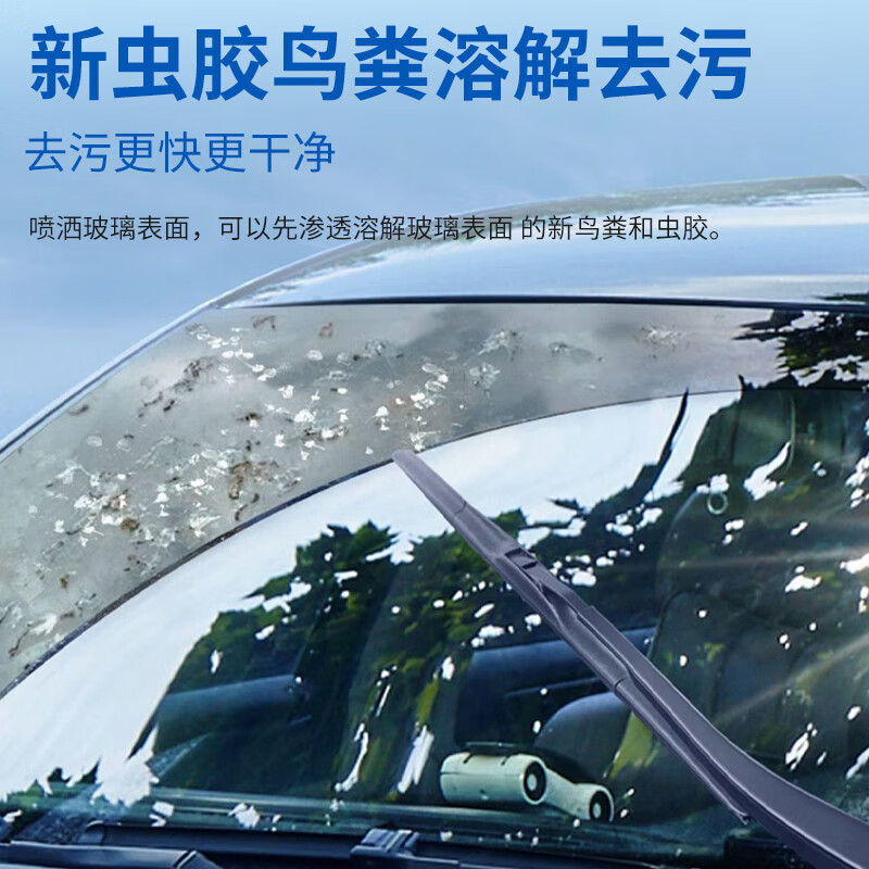 朗力（ROLYRO）汽车玻璃水夏季专用雨刷精挡风玻璃清洁剂车用玻璃水去油膜雨刮水 0℃2L*2瓶 防雨去虫胶