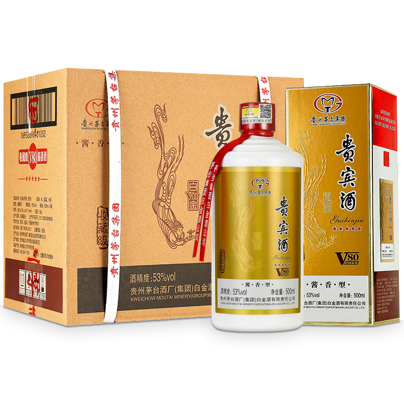 【2017年生产】贵州茅台集团白金酒公司 贵宾酒V80 商务接待酒 53度酱香型白酒