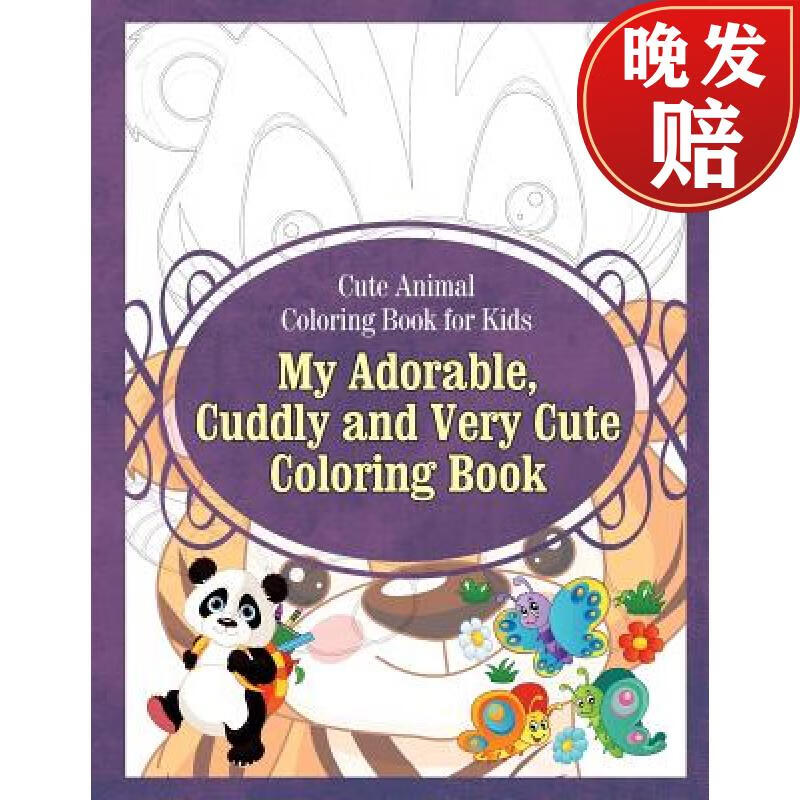 【4周达】cute animal coloring book for kids my adorable, cuddly