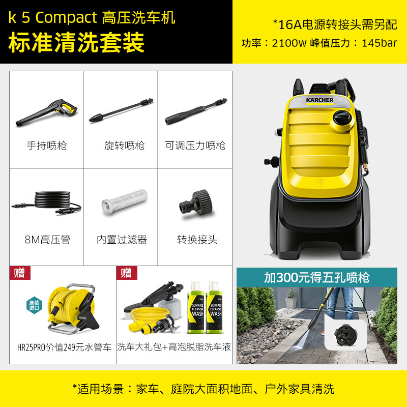 KARCHER�¹����ռ���ϴ���� ϴ����ѹˮǹͥԺ��ѹ��ϴ��220Vԭװ����K5C
