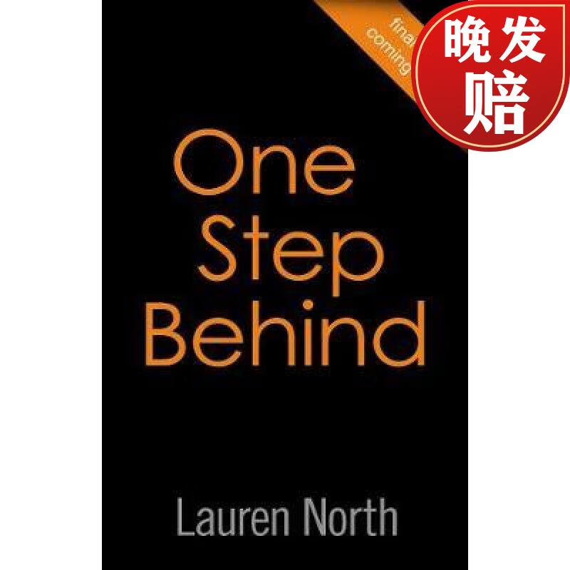 【4周达】one step behind