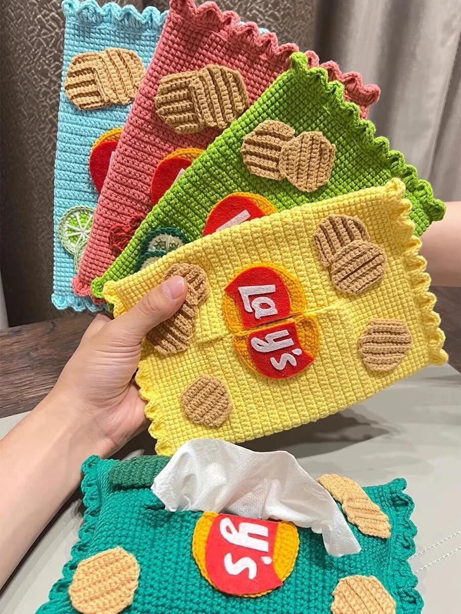 皮匠革手工做纸巾盒 手工diy编织乐事薯片纸巾盒材料包毛线纸巾包创意