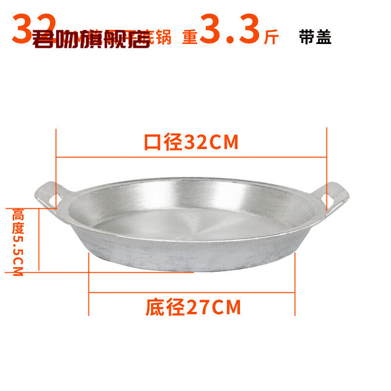 锅铸】相关京东优惠商品推荐降序排行榜- 价格图片品牌优惠券- 虎窝购