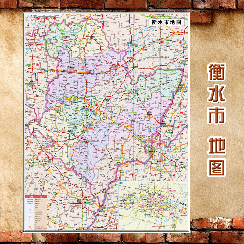2023新款:衡水市地图墙贴:超大巨幅:交通行政区划图:装饰画海报 衡水