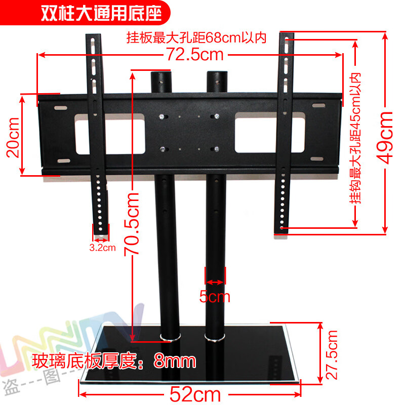 貝石適配萬通用能免打孔液晶電視機底座增高掛架顯示器支架桌面臺式座 雙柱鋼化玻璃面板40-60寸