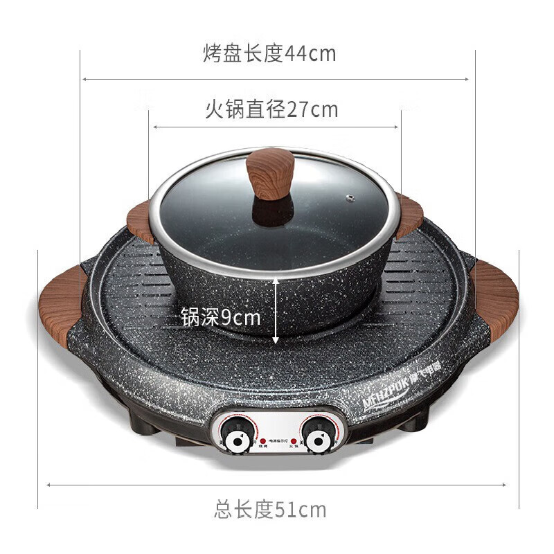 摩飞电器(MFHZPOK)烤肉盘电烤盘电烧烤炉家用室内无烟不粘多功 电烧烤炉家用