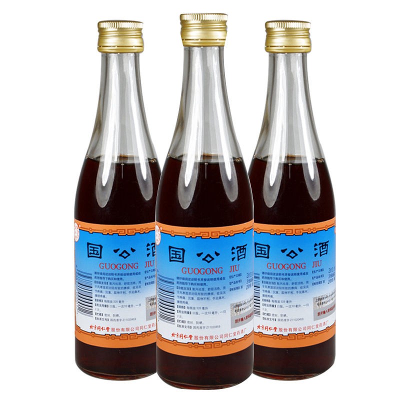 3瓶】同仁堂国公酒 328ml 默认1