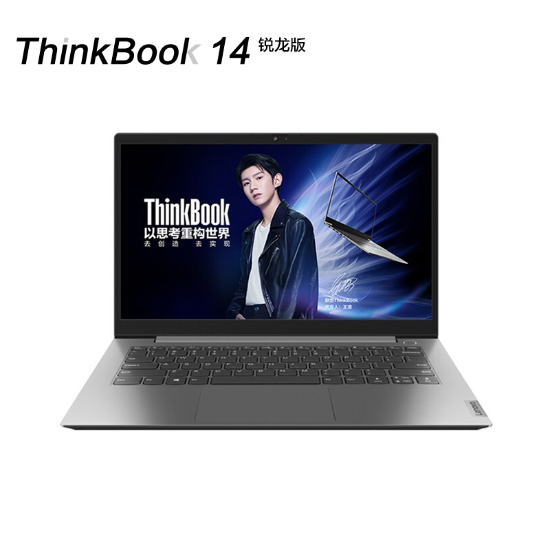 ThinkPadThinkBook 14笔记本评价好吗