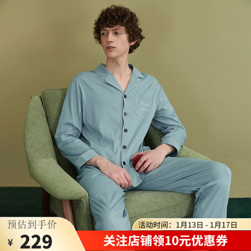 睡衣家居服产品历史价格|睡衣家居服价格比较