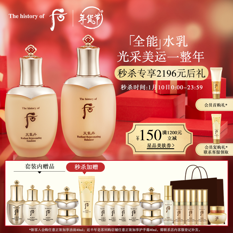 京东美妆穿搭 2022-01-10 - 第2张 | 最新购物优惠券 京东美妆穿搭 2022-01-10 - 第2张 | 最新购物优惠券