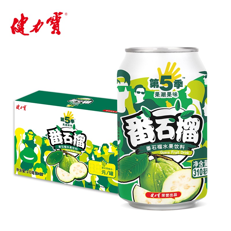 【健力宝旗舰店】第5季番石榴口味水果饮料24罐整箱