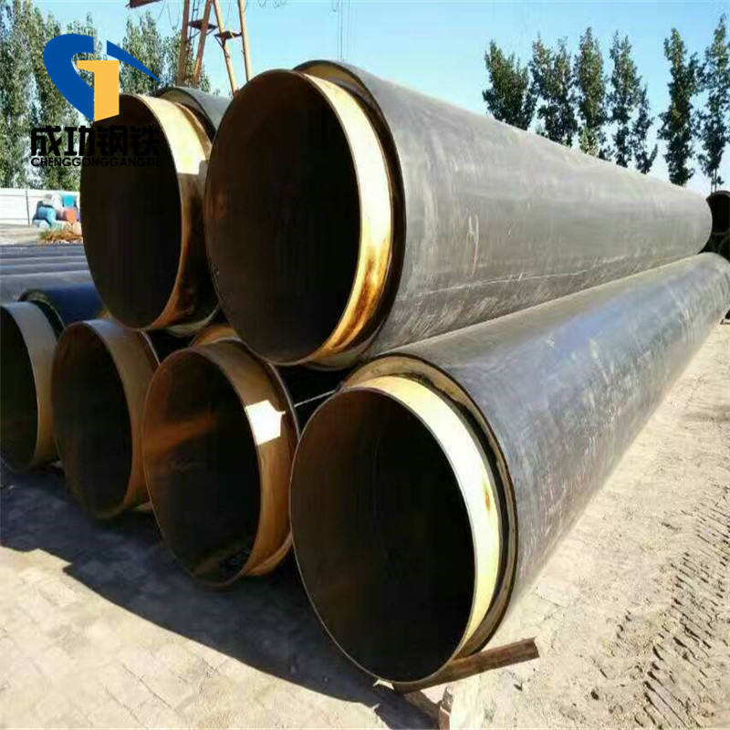 高密度聚氨酯保温管直埋式dn100泡沫无缝钢管dn200聚乙烯预埋管道暖气