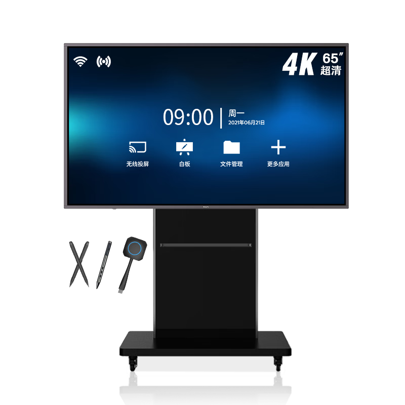 飞利浦75英寸视频会议平板教学一体机 4K电子白板触摸显示器 内置摄像头麦克风企业智慧屏2652T推车款
