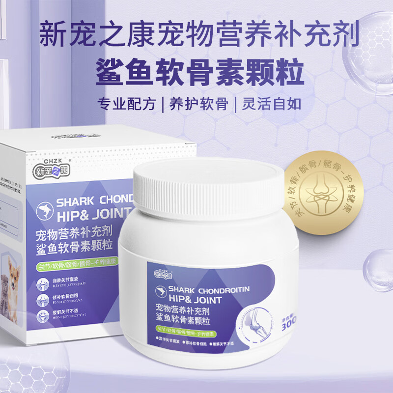 怎么看健骨补钙物品的历史价格|健骨补钙价格比较