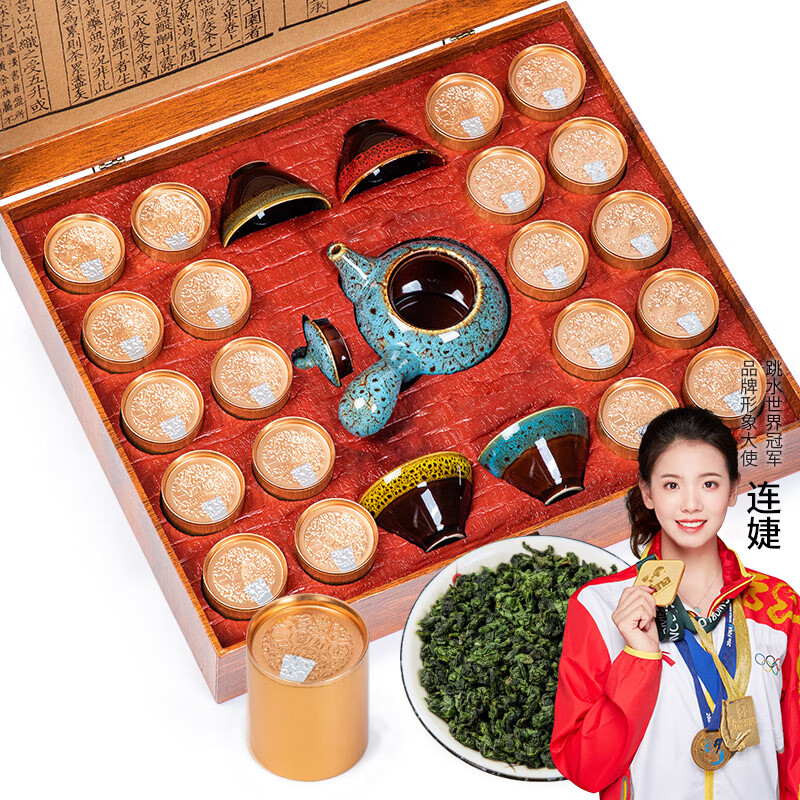 印象堂茶叶2025新茶 特级铁观音400g礼盒装小罐配茶具节日送礼送长辈