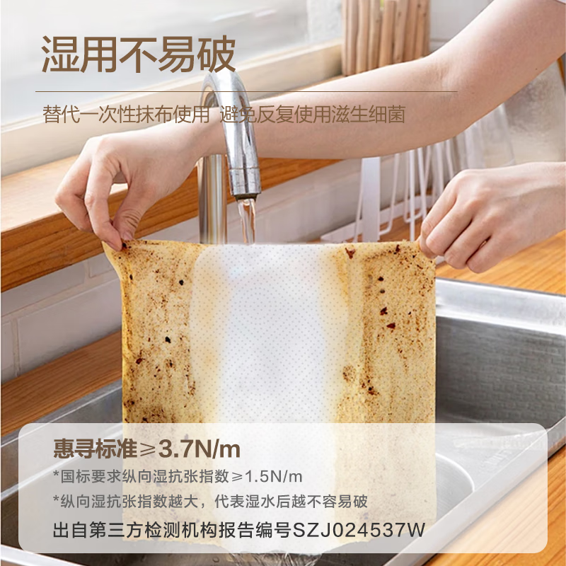 惠寻厨房用纸巾 1提*220抽提挂式抽纸吸油吸水一次性懒人 大包