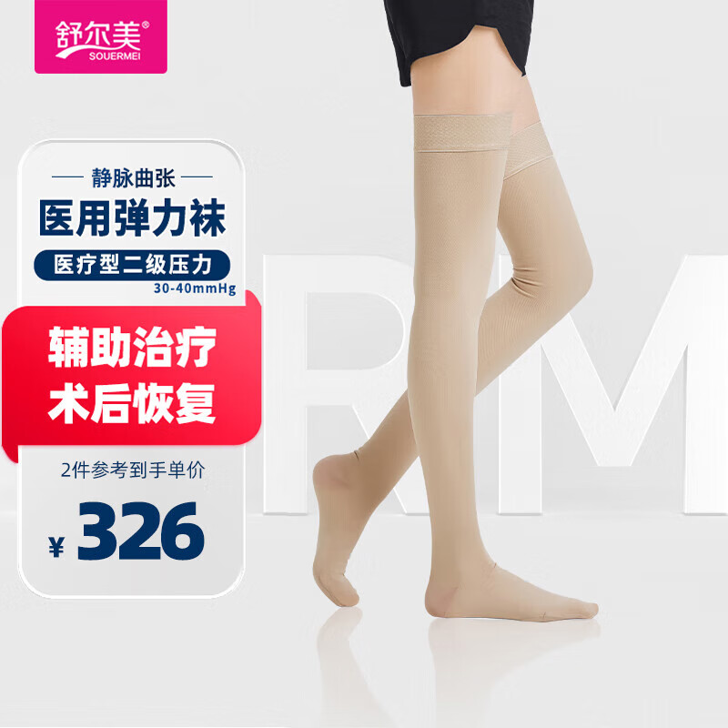 ����� ҽ�õ�������Ůͨ�þ������Ŷ���ѹ����Ͳ���ɫ��ֺ L