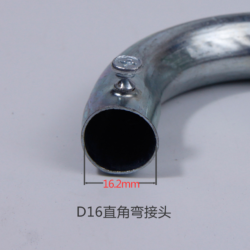 10套装金属kbg穿线管90度jdg弯头接线管配件月弯dn162f202f322f25