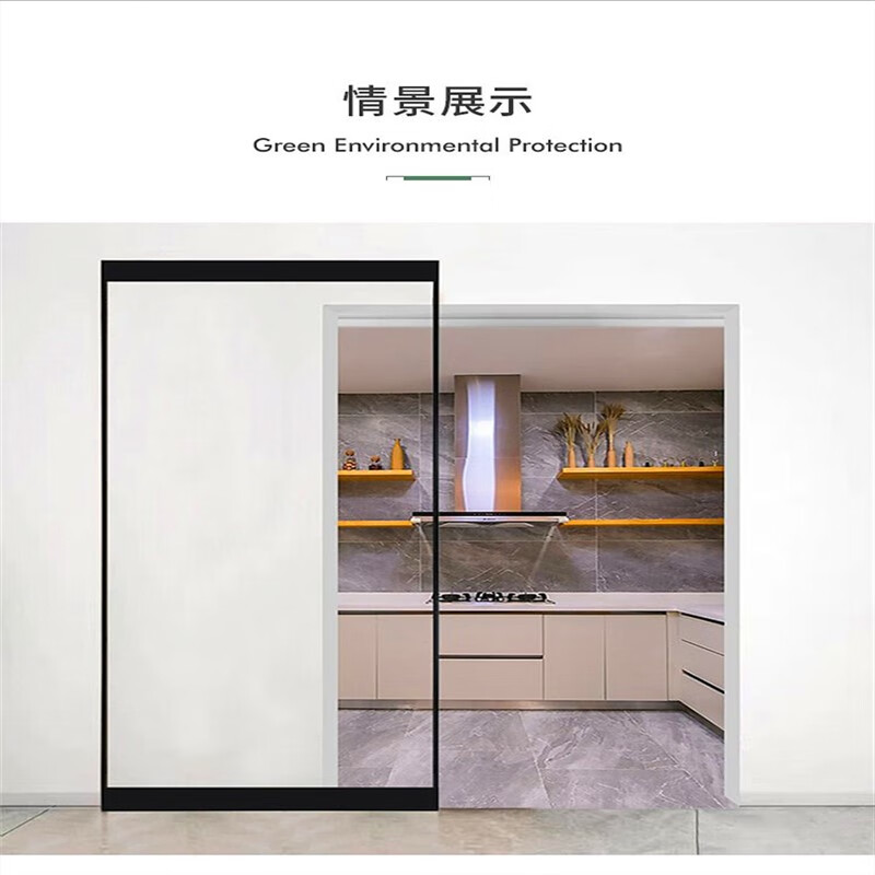 妙普乐厨房幽灵门 现代简约极窄铝合金幽灵门隐形轨道推拉移门卫生间