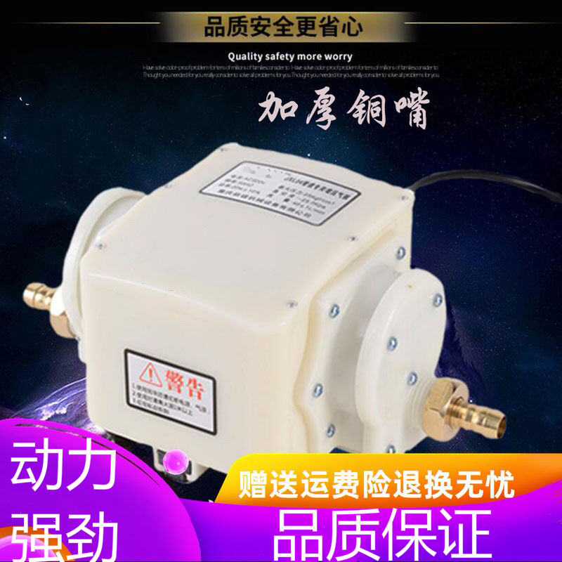 天然氣增壓泵增壓閥煤氣熱水器沼氣升壓器管道氣體加壓泵商用家用 20w銅嘴可調(diào) -