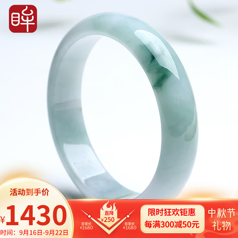 印象眸 翡翠飘花玉手镯女款玉镯子内径约57-58mm附证书怎么样,好用不?